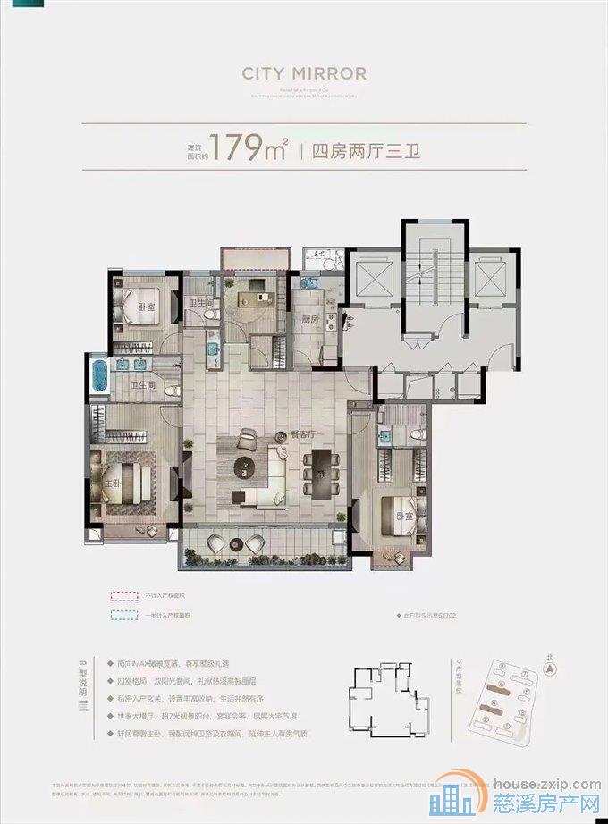 辉逸云庭 毛坯180平方345万带车位