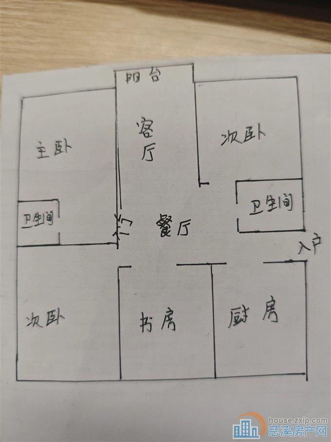 大通花园二期