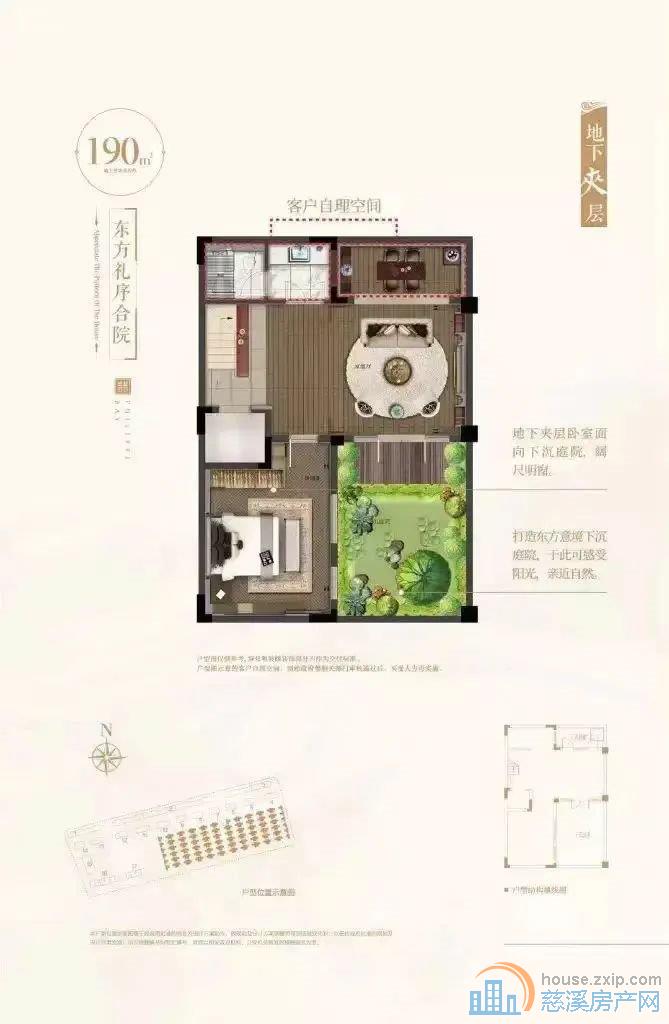 阳光城翡丽湾别墅精装未入住送三个车位