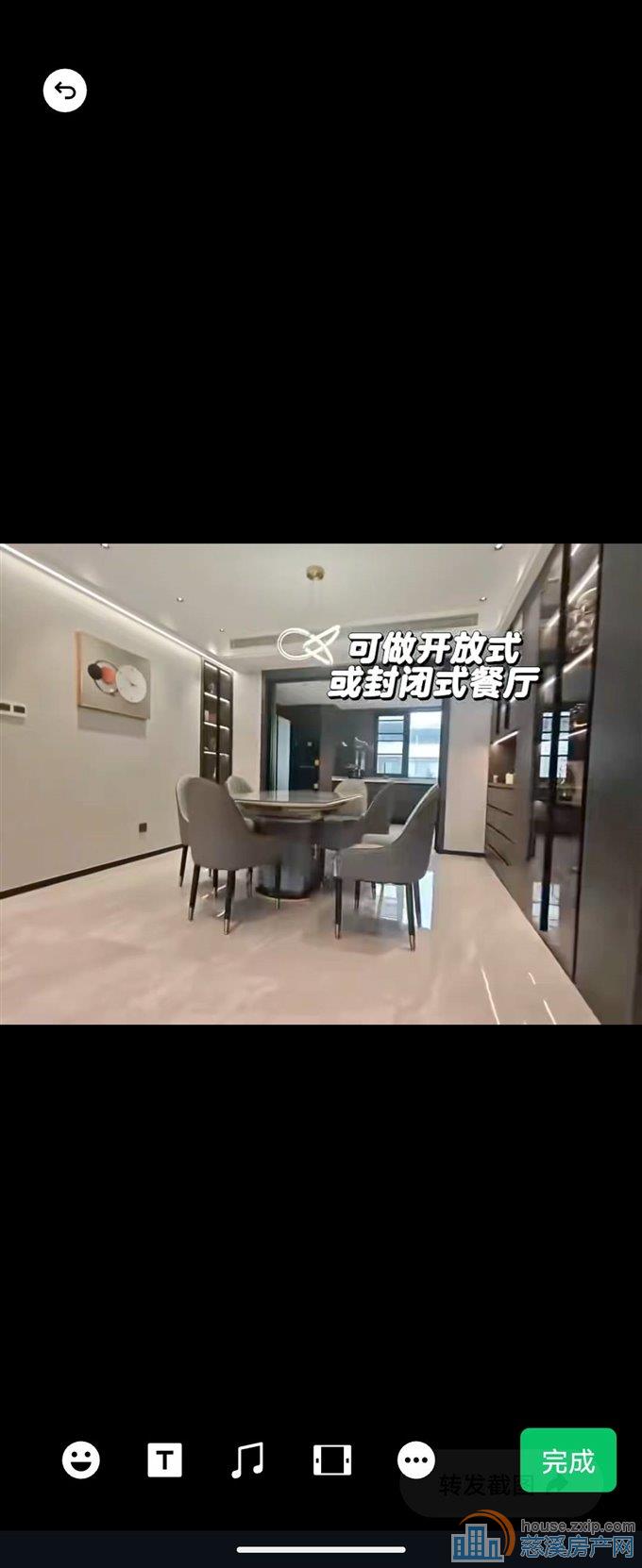 保利俯院江南洋房顶复精装带车位露台