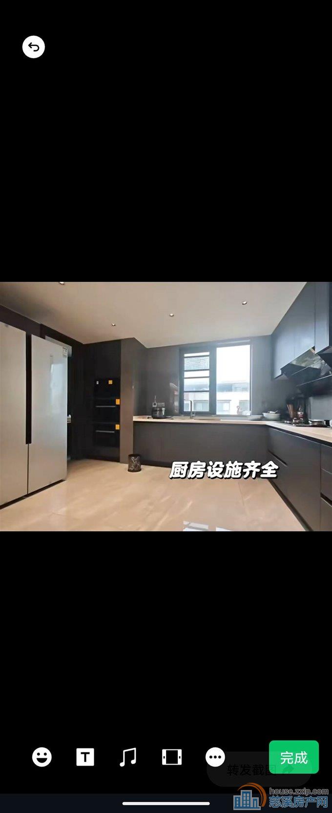 保利俯院江南洋房顶复精装带车位露台