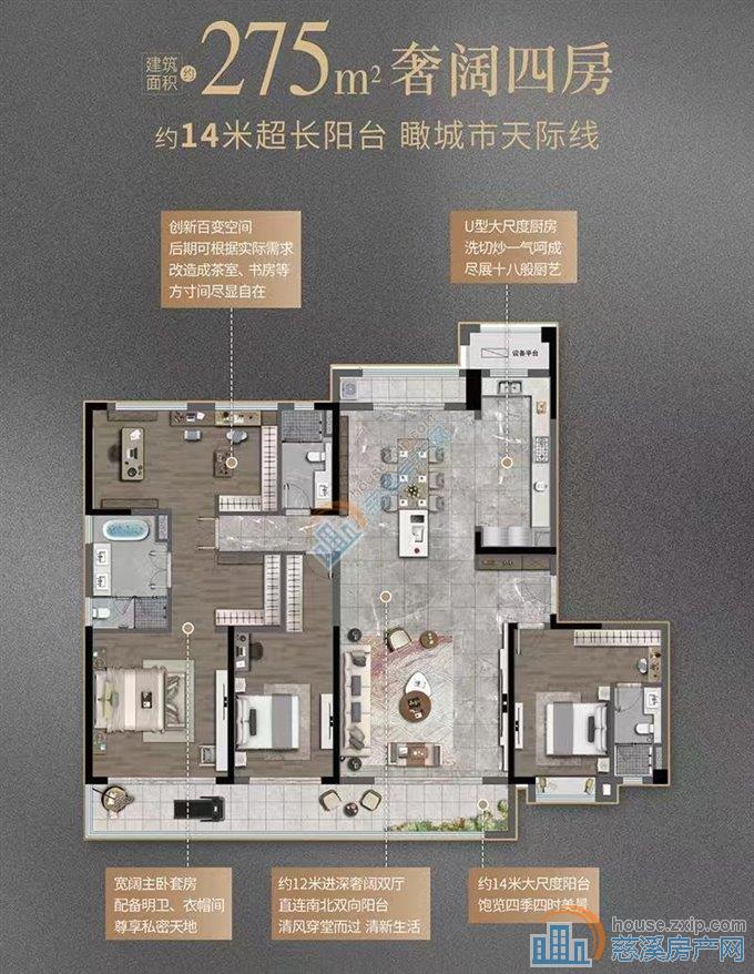 紫阙台275平，大平层378万