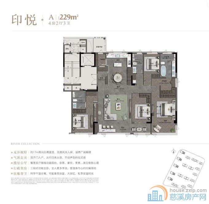 紫阙台 275平 一口价378万 一手房