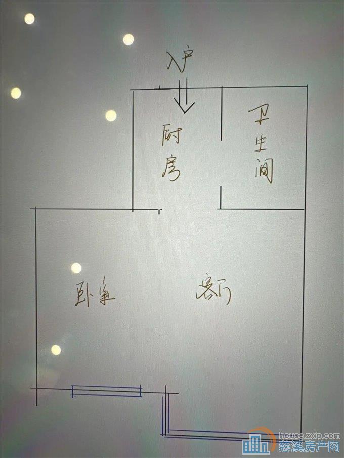 和润公寓