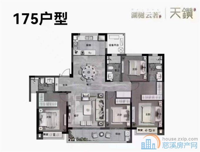 天钻175平包两年不到的税车位238万