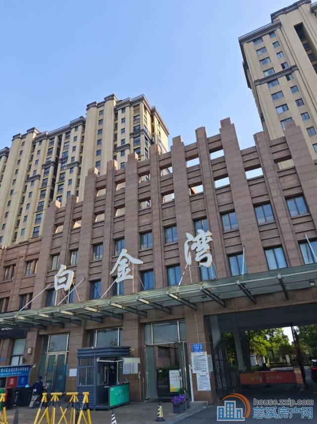 ​白金湾绿城物业132平精装125.8万