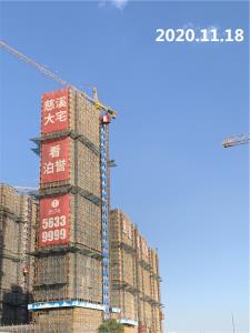 2020.11.18工程进度